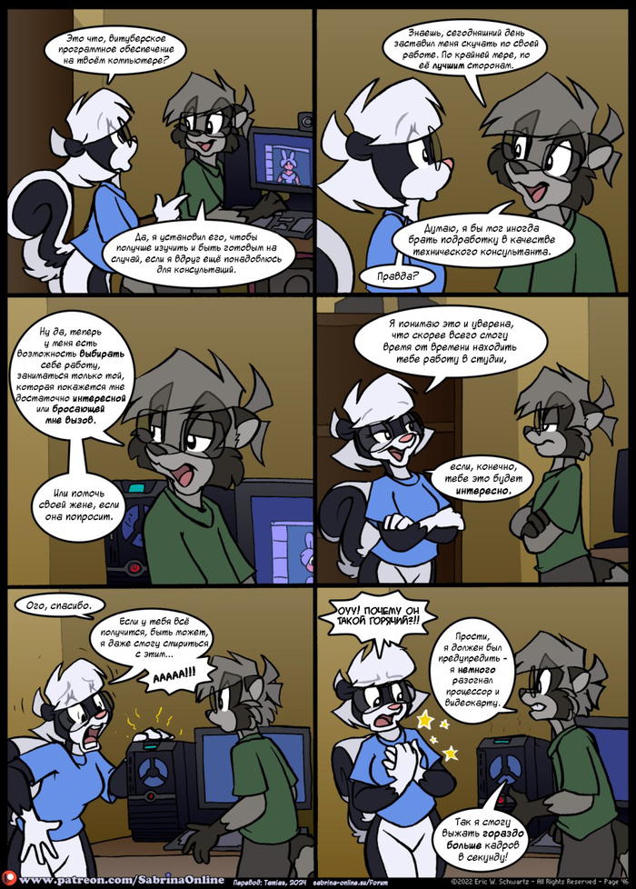 Sabrina Online: Toy Stories, Too.  45-46 , ,  ,  , Eric Schwartz, Sabrina Online, Furry Skunk, Furry Raccoon, , 
