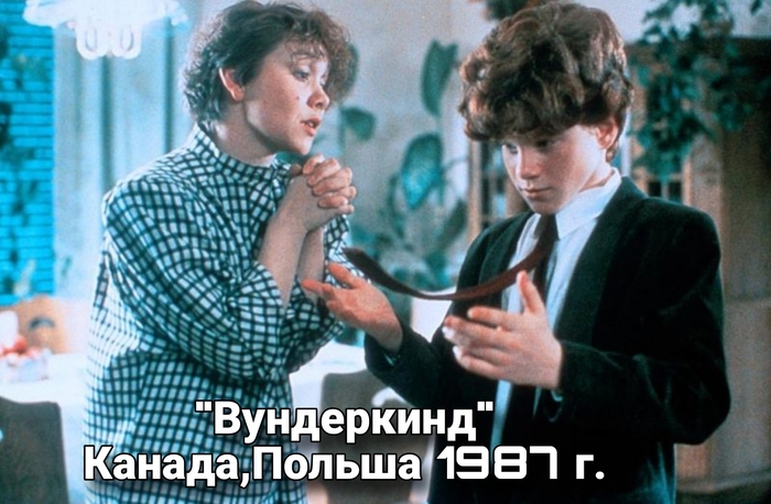Некоторые детские зарубежные фильмы в нашей стране в 80-х.,и первой ...