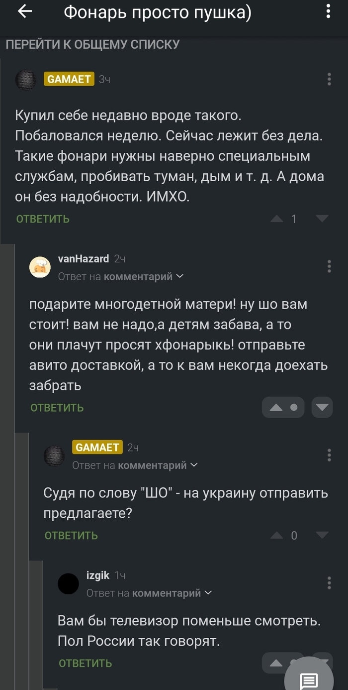 Ростов-на-Дону и Скриншот: новости, достопримечательности, фото и видео —  Все посты | Пикабу