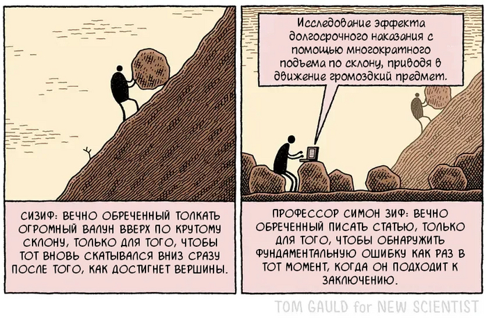  , Tom gauld,  , Telegram ()