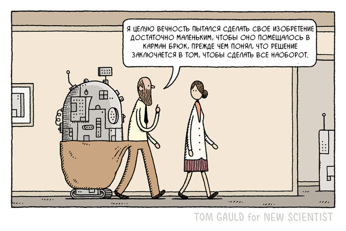  , Tom gauld,  , Telegram ()
