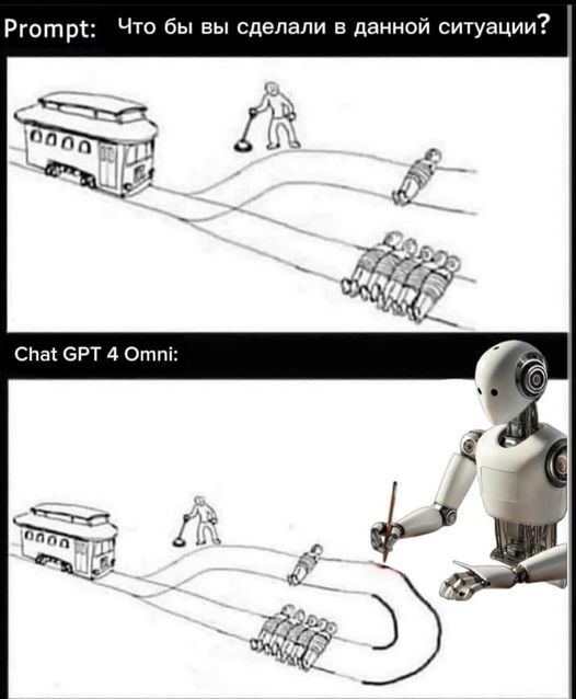 AI will destroy us all :) - Hardened, Picture with text, IT, Artificial Intelligence, IT humor, The Trolley Problem, Repeat