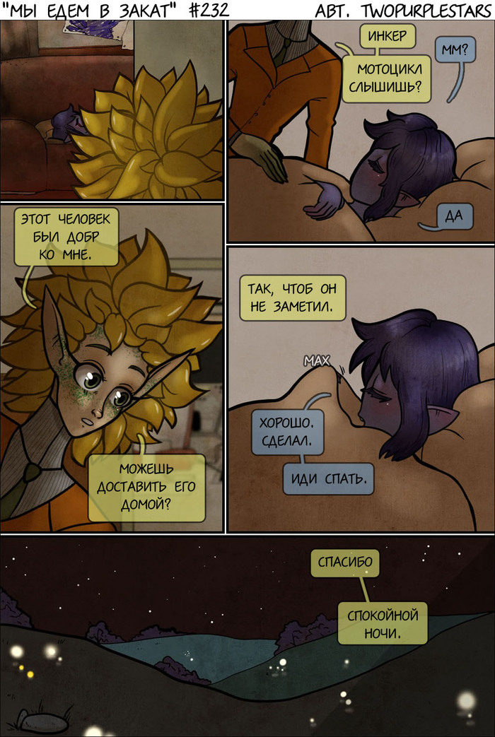 Первый выпуск, который я рисовала уже на планшете