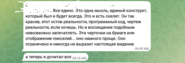 Если ты этого не видишь, взрослый бизнес не для тебя — новые ниши для предпринимателя - Бизнес, Малый бизнес, Развитие, Проект, Инвестиции, Стартап, Бизнес-Идея, Предпринимательство, Тренд, Telegram (ссылка), ВКонтакте (ссылка), Длиннопост