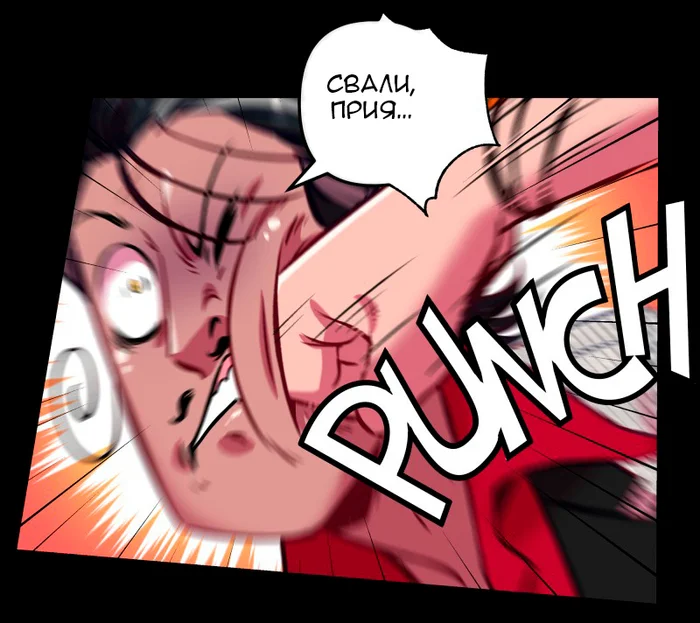 Chapter 66: Girls, girls, girls (Part 21) - My, Comics, Translation, Translated by myself, Neko, Katzenjammer (comic), Longpost, Series KatzenJammer 0  