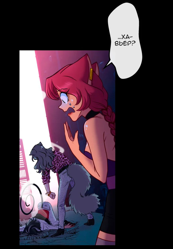 Chapter 66: Girls, girls, girls (Part 21) - My, Comics, Translation, Translated by myself, Neko, Katzenjammer (comic), Longpost, Series KatzenJammer 0  
