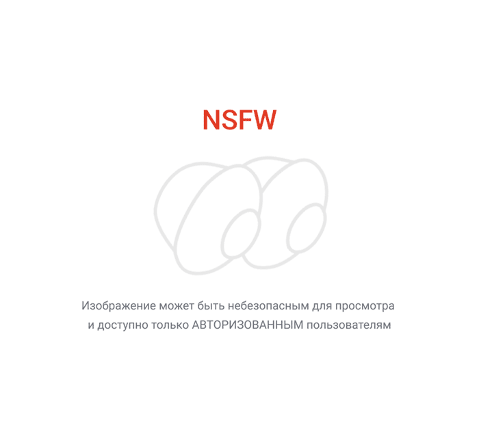 Так грубо!!(тянет руку)