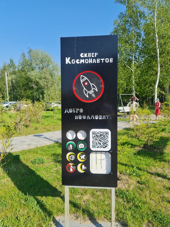 <!--noindex--><a href="https://pikabu.ru/story/nizhnevartovsk_kosmicheskiy_11517979?u=https%3A%2F%2Fwww.n-vartovsk.ru%2Ftown%2Fgallery%2Fplace%2F372987.html&t=https%3A%2F%2Fwww.n-vartovsk.ru%2Ftown%2Fgallery%2Fplace%2F372987.html&h=92708bf54f376b28ec17a79871faa0df31265543" title="https://www.n-vartovsk.ru/town/gallery/place/372987.html" target="_blank" rel="nofollow noopener">https://www.n-vartovsk.ru/town/gallery/place/372987.html</a><!--/noindex-->