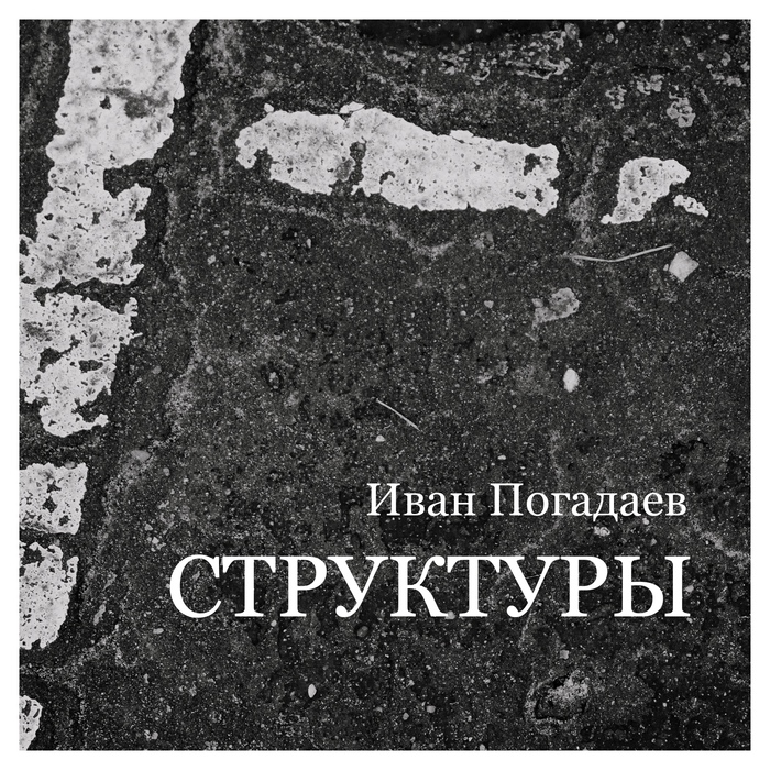   (), , - , ,  , 