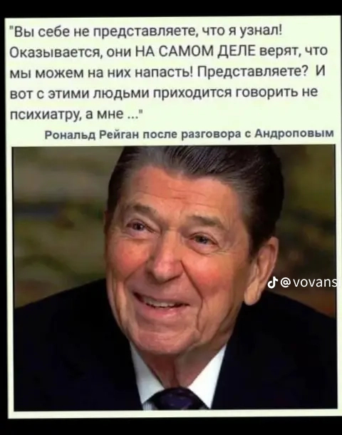 Deja vu - Politics, Ronald Reagan, NATO, the USSR, Andropov