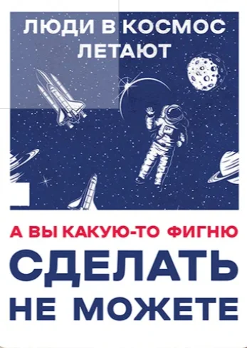 Начинай с тем, что есть. Начни как-нибудь, начни сейчас. Делай то, что идет. Начни сейчас - Психология, Совершенство, Эзотерика, Картинка с текстом, Саморазвитие, Личность, Внутренний диалог