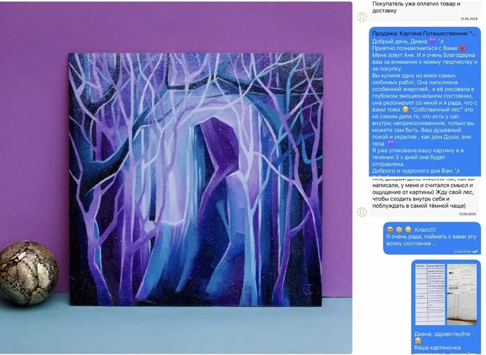My creative everyday life - My, Painting, Oil painting, Conversation piece, Fantasy, Forest, Privacy, Introvert, Hermits, Artist, Self-taught artist, Spirituality, Loner, Wisdom, Meditation, beauty, Creation, Creative people, A life, Painting