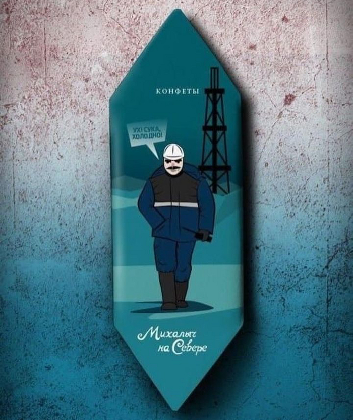 Конфеты | Пикабу