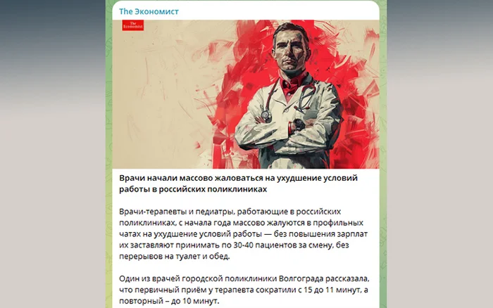 АДСКИЙ КОНВЕЙЕР ВЫЖИВАЕТ РУССКИХ ВРАЧЕЙ. НА ИХ МЕСТА ПРИХОДЯТ МИГРАНТЫ - СО СВОИМИ ПРАВИЛАМИ - Россия, Врачи, Мигранты, Здравоохранение, Царьград ТВ, Негатив, Видео, Видео вк, Длиннопост, Политика