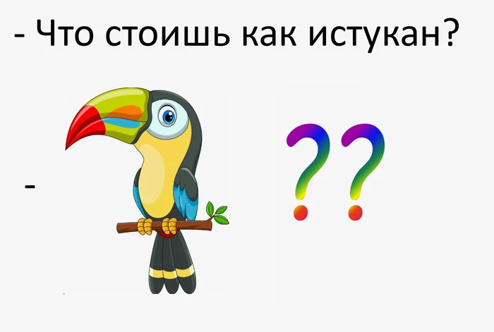 Как мы прививаем детям тягу к науке - Моё, Учитель, Преподаватель, Воспитание детей, Школа, Конференция, Наука, Научная работа, Образование