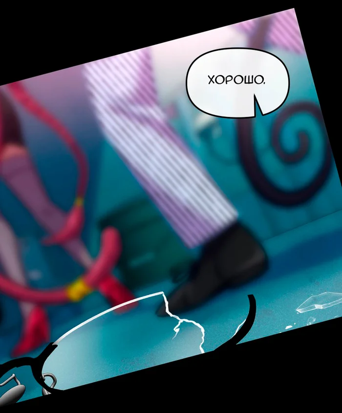 Chapter 65: Girls, girls, girls (Part 20) - My, Comics, Translation, Translated by myself, Neko, Katzenjammer (comic), Longpost, Series KatzenJammer 0  