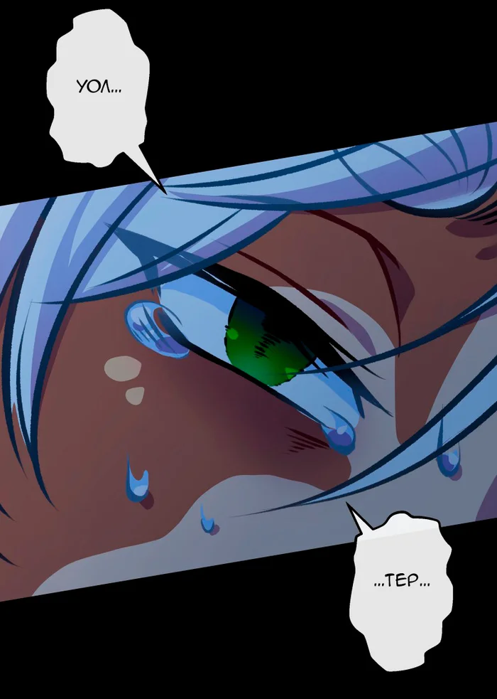 Chapter 65: Girls, girls, girls (Part 20) - My, Comics, Translation, Translated by myself, Neko, Katzenjammer (comic), Longpost, Series KatzenJammer 0  