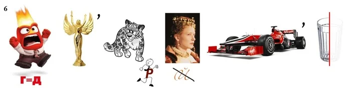 Guess 10 movie puzzles using the image of a crown - Longpost, Quiz, Rebus, Movies, My