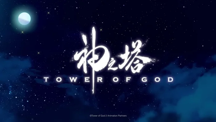 Premiere date for the sequel “Tower of God” - Anime, news, Anime News, Foreign serials, Announcement, Ongoing, Premiere, Teaser, Trailer, Youtube, Video, Longpost