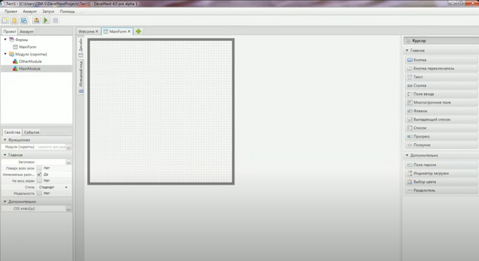 JPHP, DevelNext:  , , Windows, PHP, Develnext, IT, , Linux, 