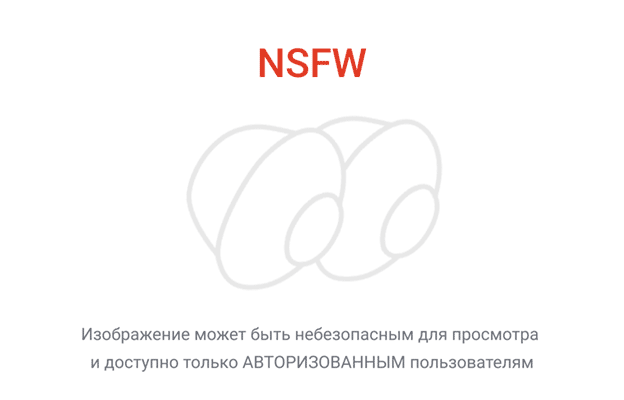 Айсберг Интернета, 2 часть