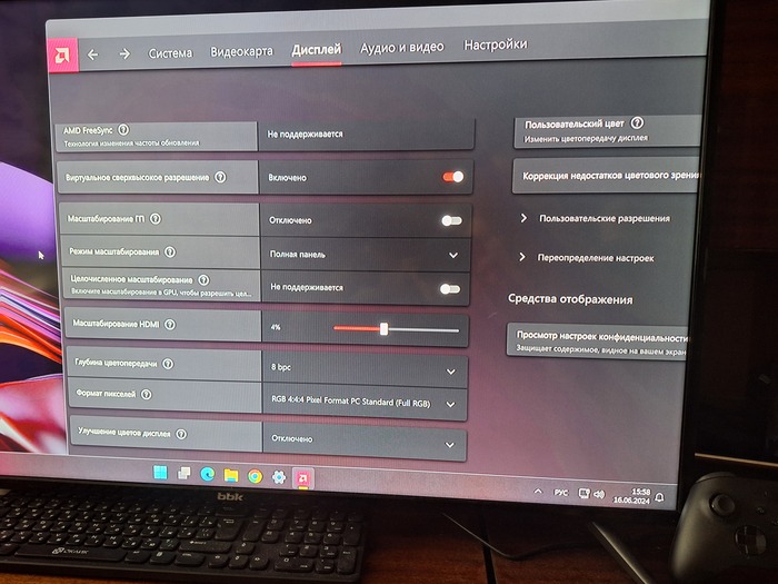 ��� ����� �������