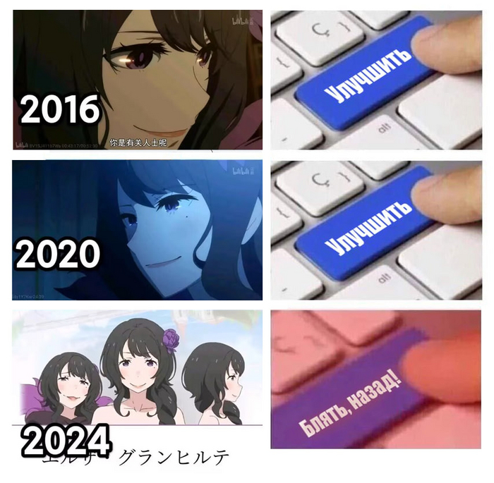 Вы только посмотрите, что они сделали с моей девочкой!