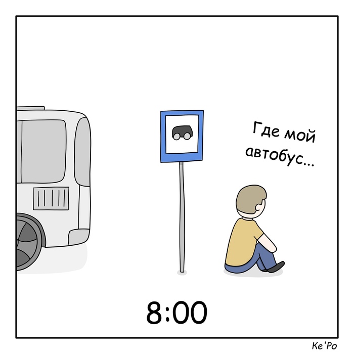 VK: <!--noindex--><a href="https://pikabu.ru/story/srednee_vremya_ozhidaniya_4_minutyi_11515886?u=https%3A%2F%2Fvk.com%2Fkero_comics&t=https%3A%2F%2Fvk.com%2Fkero_comics&h=0c2e1921ee10a9f8d04de92e5ac166e5bbea6320" title="https://vk.com/kero_comics" target="_blank" rel="nofollow noopener">https://vk.com/kero_comics</a><!--/noindex-->