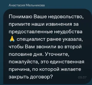 Дом.ру — или сказ о худшей поддержке - Моё, Защита прав потребителей, Дом ру, Интернет, Обман клиентов, Длиннопост