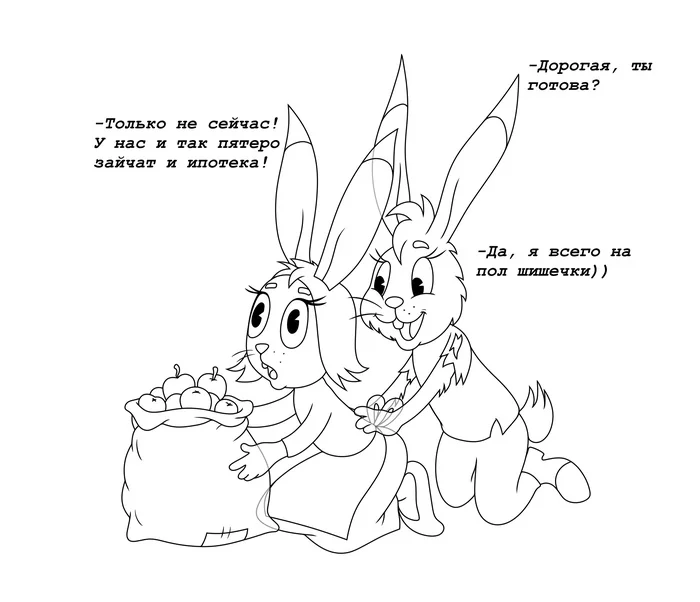 4 sons and a sweet daughter (Bag of Apples) - Soviet cartoons, Soyuzmultfilm, Cartoons, Apples, Longpost