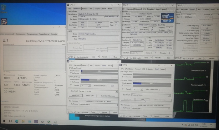 ����� ������ �� ���� 3770(��� k) = ~2� �������� 