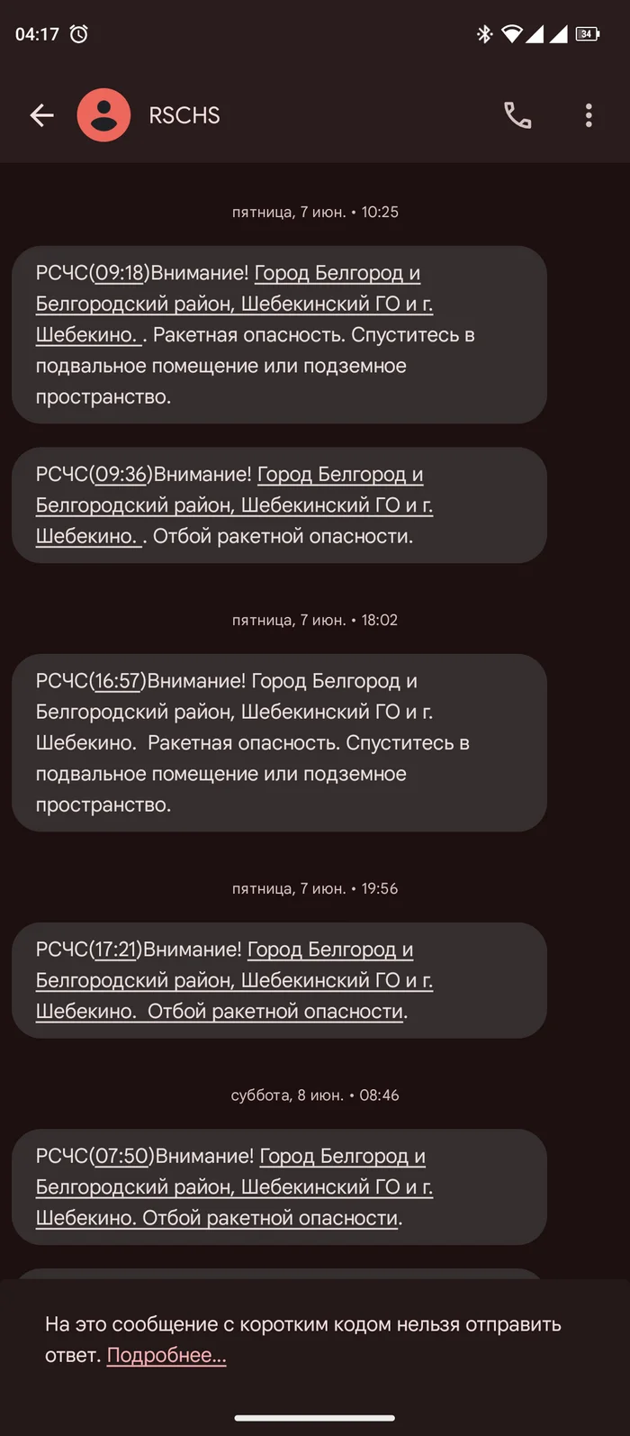 Как я голову свою лечил (длинопост) - Моё, Усталость, Алкоголизм, Нервы, Депрессия, Эмоциональное выгорание, Нытье, Тревога, Внутренний диалог, Длиннопост, Крик души, Борьба с алкоголизмом, Психиатрия, Психологическая помощь, Нужен совет