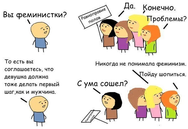 There are two sides to the coin - Memes, Humor, VKontakte (link), Comics
