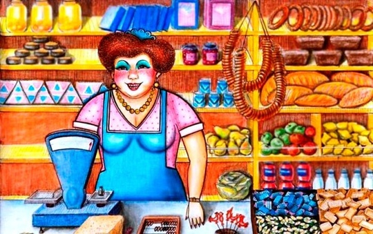 ������������ �������. ��������