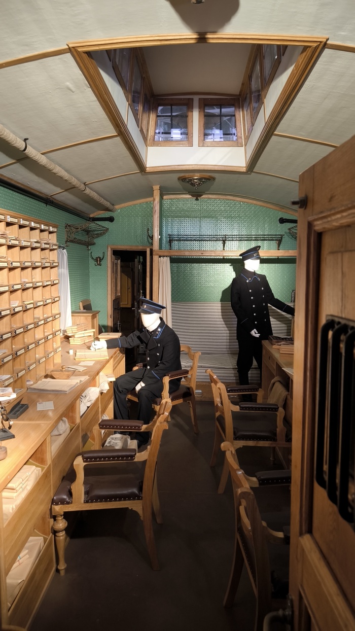 Почтовый вагон