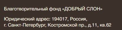 Бизнес на пенсионерах? - Скриншот, Интернет, Санкт-Петербург, Мошенничество, Длиннопост