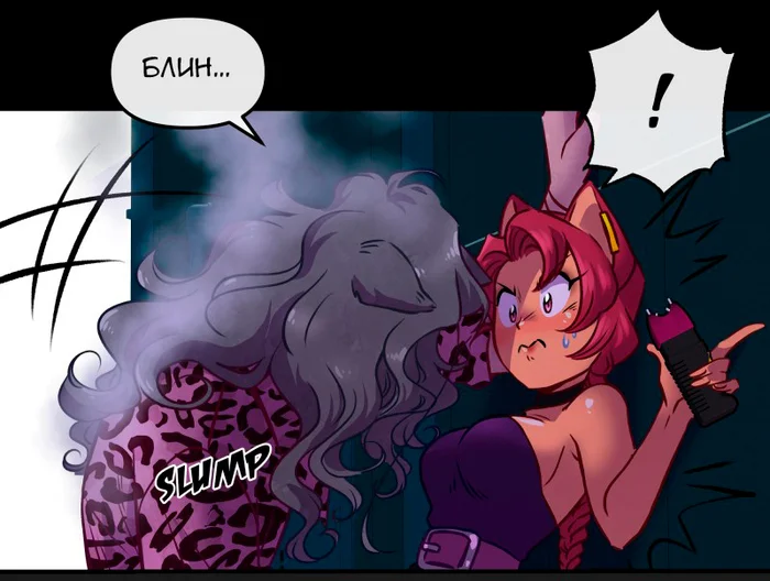Chapter 67: Girls, girls, girls (Part 22) - My, Comics, Translation, Translated by myself, Neko, Katzenjammer (comic), Longpost, Series KatzenJammer 0  