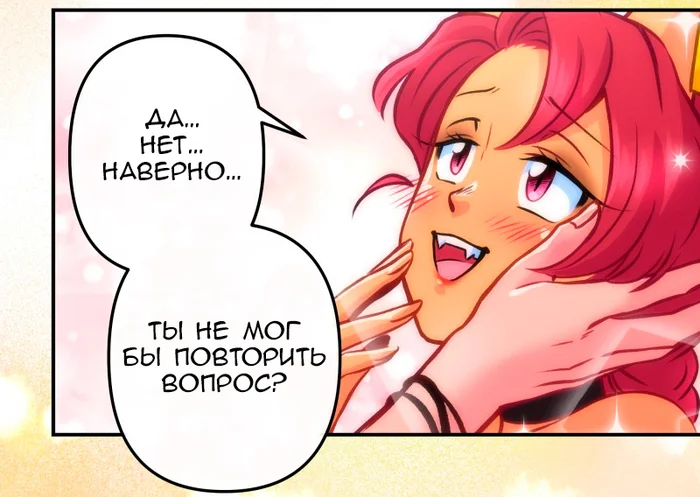 Chapter 67: Girls, girls, girls (Part 22) - My, Comics, Translation, Translated by myself, Neko, Katzenjammer (comic), Longpost, Series KatzenJammer 0  