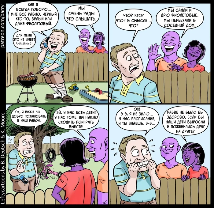 Purple neighbors - My, Translated by myself, Comics, Humor, Neighbours, Racism, Leftycartoons