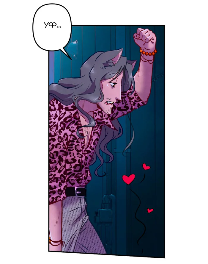 Chapter 68: Girls, girls, girls (Part 23) - My, Comics, Translation, Translated by myself, Neko, Katzenjammer (comic), Longpost, Series KatzenJammer 0  