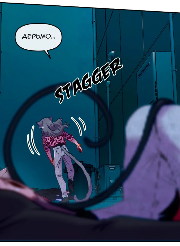 Chapter 68: Girls, girls, girls (Part 23) - My, Comics, Translation, Translated by myself, Neko, Katzenjammer (comic), Longpost, Series KatzenJammer 0  