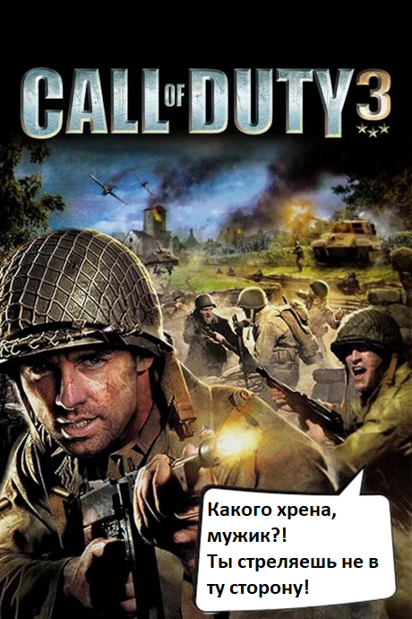  ,   , Call of Duty, 