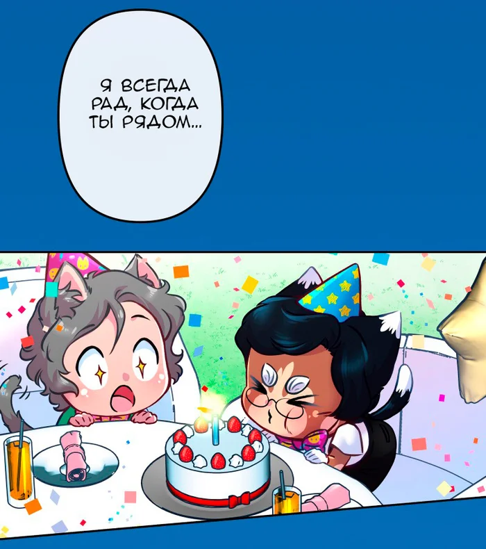 Chapter 69: Girls, girls, girls (Part 24) - My, Comics, Translation, Translated by myself, Neko, Katzenjammer (comic), Longpost, Series KatzenJammer 0  