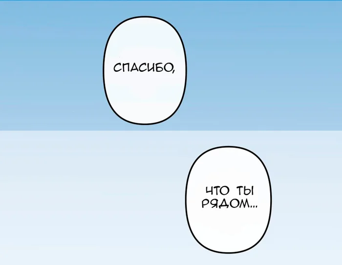 Chapter 69: Girls, girls, girls (Part 24) - My, Comics, Translation, Translated by myself, Neko, Katzenjammer (comic), Longpost, Series KatzenJammer 0  
