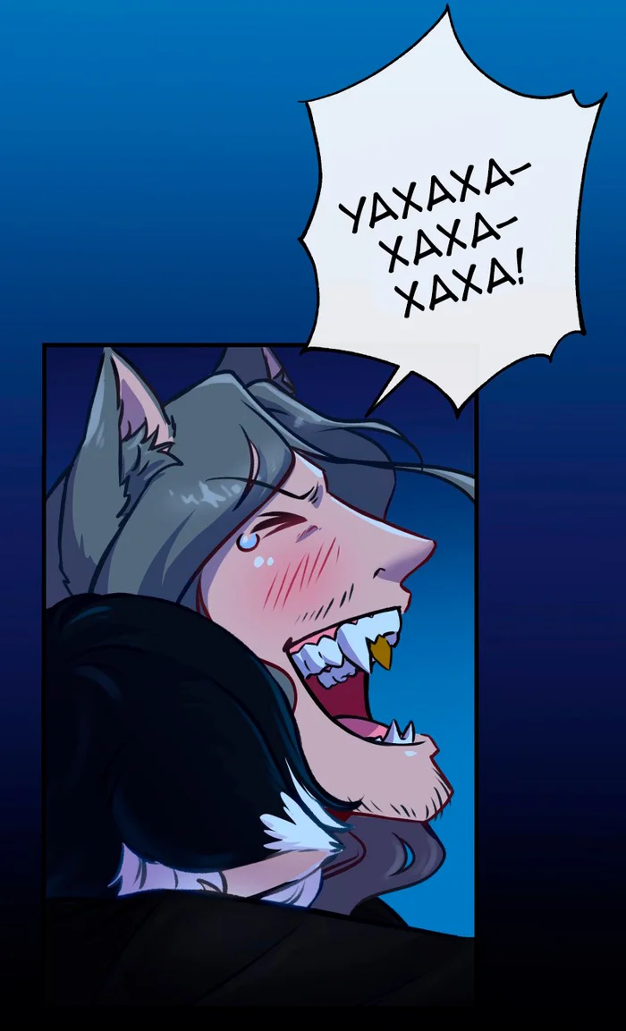 Chapter 69: Girls, girls, girls (Part 24) - My, Comics, Translation, Translated by myself, Neko, Katzenjammer (comic), Longpost, Series KatzenJammer 0  