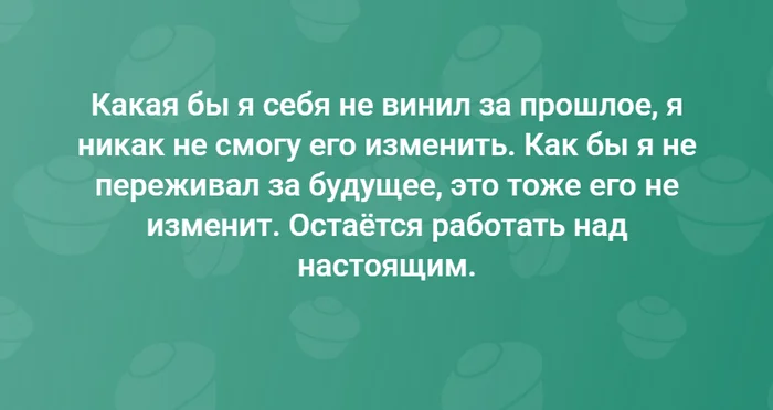 Перемен ждать не приходится (Это не Цой) - Моё, Успех, Саморазвитие, Развитие, Опыт, Перемены, Совершенство, Личность, Личный опыт, Идеал