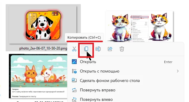 How to keep a bitmap file transparent when inserting it into Corel Draw? - My, Computer graphics, Vector graphics, 2D, Graphics, Digital, Raster graphics, Beginner artist, Longpost