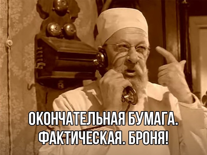 В общем, ни Швондер, ни кто-либо другой даже приблизиться не сможет к вашему парку! А если вы не поняли этот мем - значит я вам искренне завидую, ибо вы молоды.