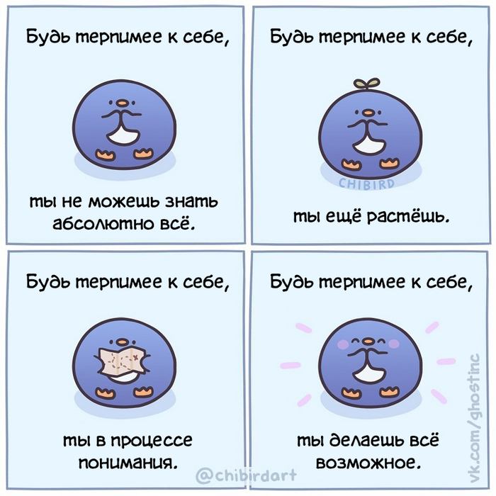   ,  , Chibird