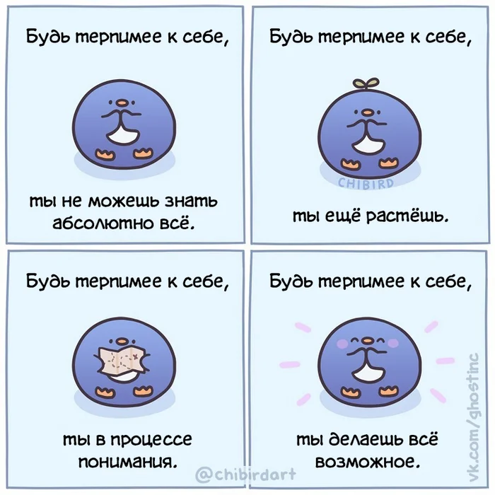 Well done - Comics, Translated by myself, Chibird